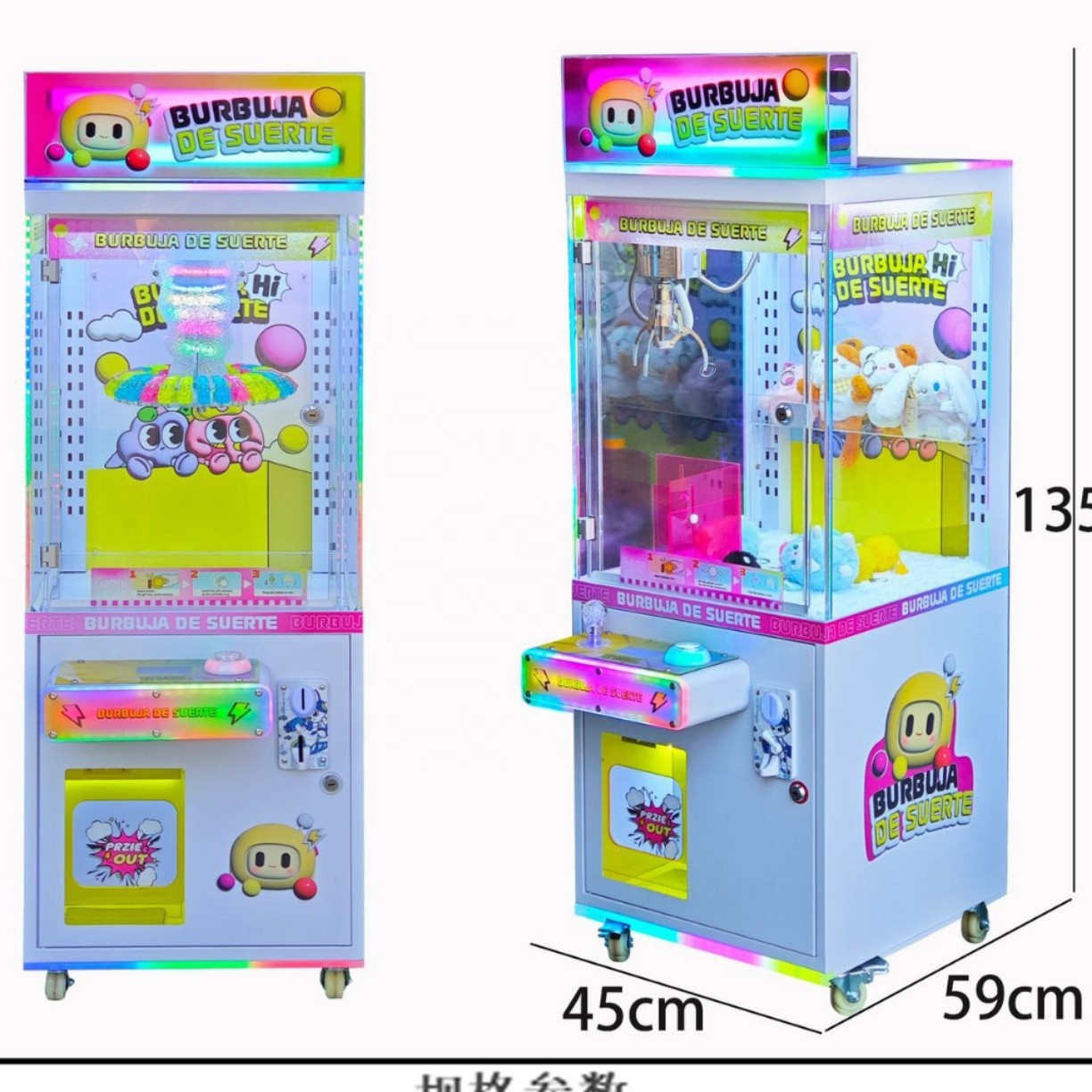 Arcade Vending Machines - 어린이 선물 자판기 아케이드 게임기 동전