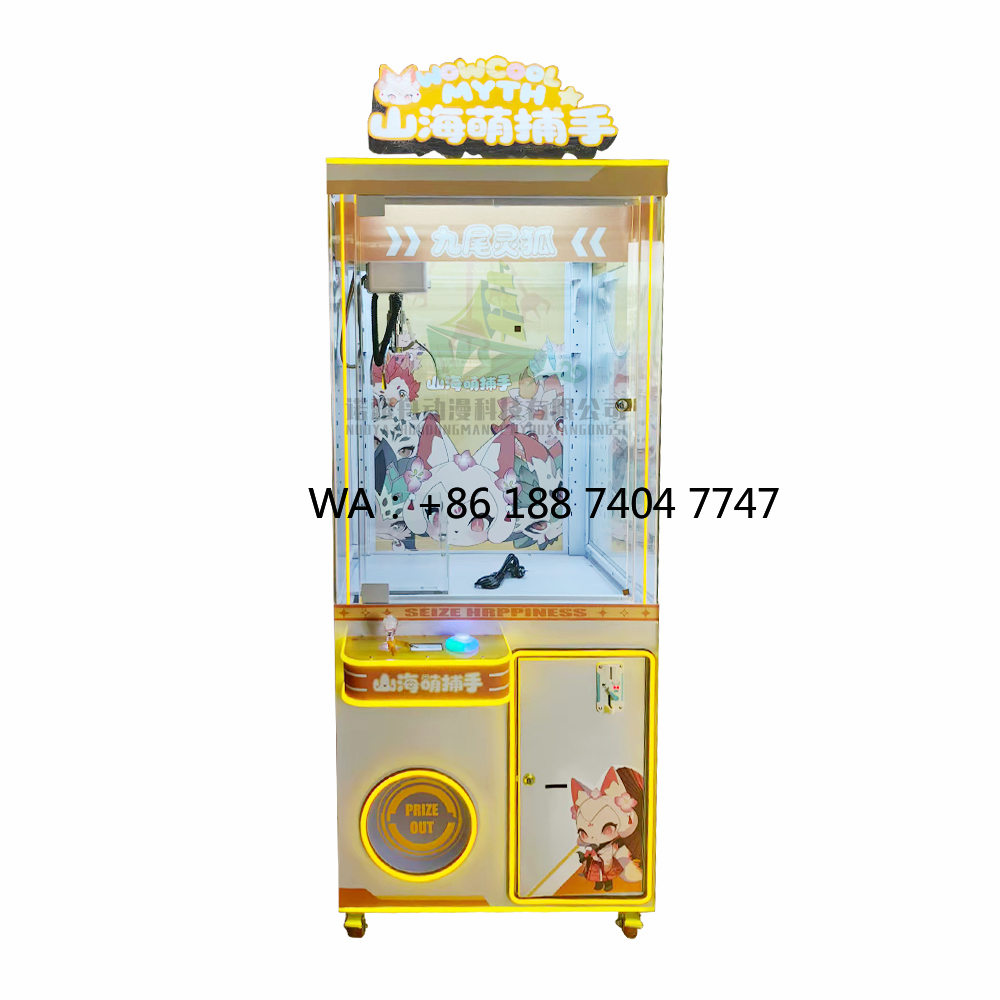 Claw Crane Machine - 인형뽑기 게임기, 실내 아케이드 게임센터 크레인