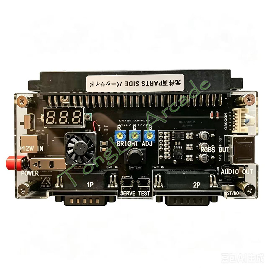 Arcade Game Cabinet - DC 12V Cbox 버전 2.5 고출력