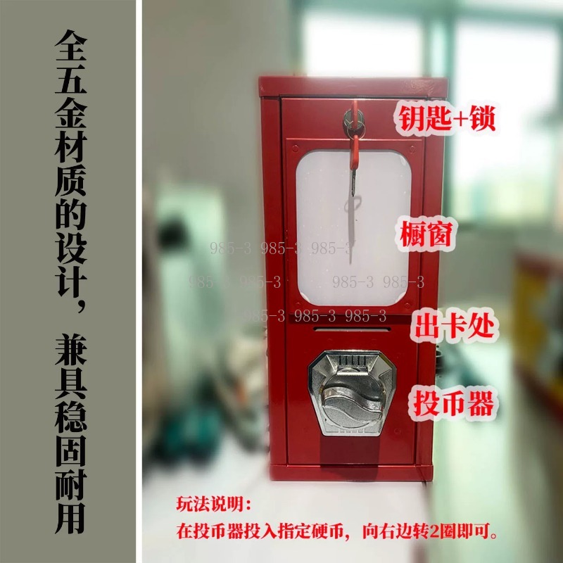 동전으로 작동하는 스티커 자판기, 야외 게임장 회전 카 - Arcade Vending Machines 리뷰 및 가격