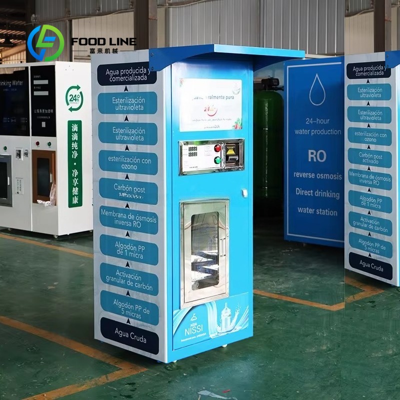 QR 코드, 현금 결제가 가능한 정수기 자판기 - Vending Machine Qr Code 리뷰 및 가격