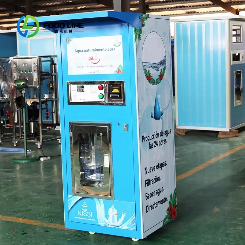 QR 코드, 현금 결제가 가능한 정수기 자판기 - Vending Machine Qr Code 리뷰 및 가격