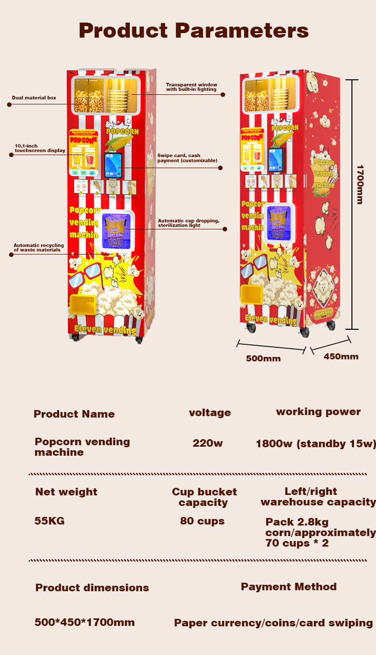 CE 상업용 스낵 식품 팝콘 자판기, 영화관 및 쇼핑몰 - Popcorn Vending Machine 리뷰 및 가격